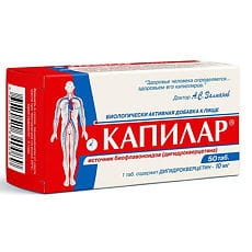 Kapilar 50 tab 0,25 g 