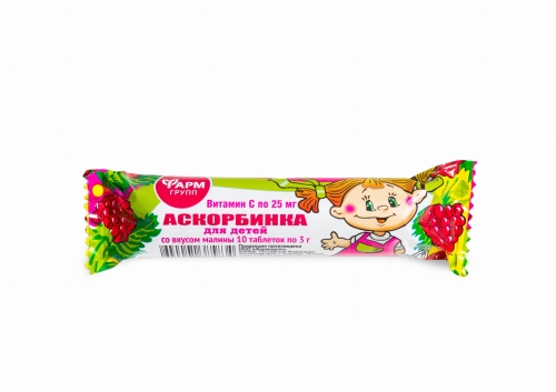 Аскорбинка со вкусом малины.jpg