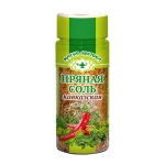 Przyprawa kaukaska 110 g 