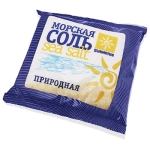 Kosmetyczna sól morska 1kg