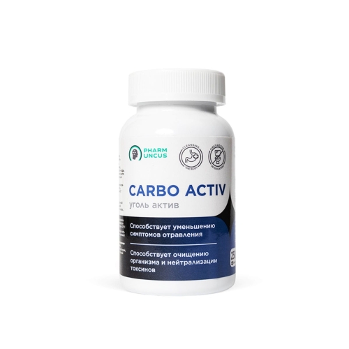 ugol-aktiv-500-mg-n-250-pharmuncus.jpg
