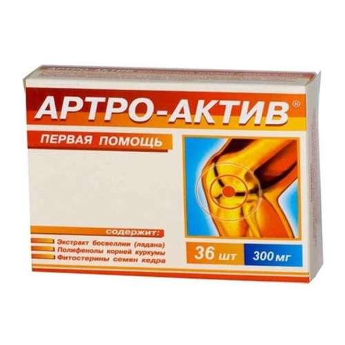 diod-arthro-active-36-drops.jpg