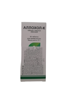 Allochol 50 tab 0,42 g