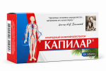 Kapilar 100 tab  0,25 g