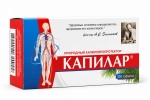 Kapilar 100 tab  0,25 g