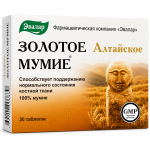 Złote Mumio 20 tab 0,2 gr