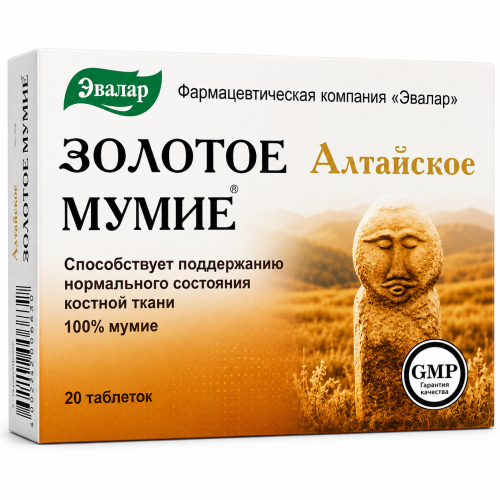 Złote mumio 20 tab.png