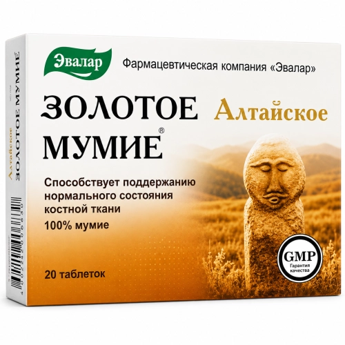 Złote mumio 20 tab.png