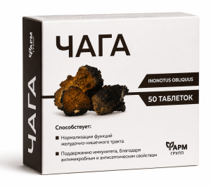 Czaga 500 mg  50 tab