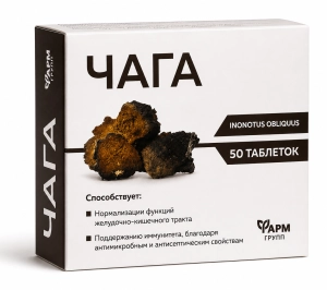 Czaga 500 mg  50 tab