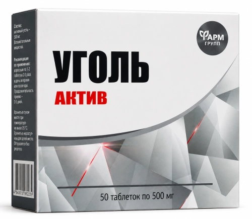 Węgiel Activ 500 mg 50 tab.png