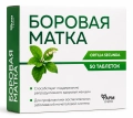 Borowa Matka 500 mg 50 tab.png