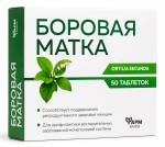 Borowa Matka 500 mg 50 tab