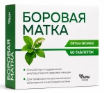 Borowa Matka 500 mg 50 tab