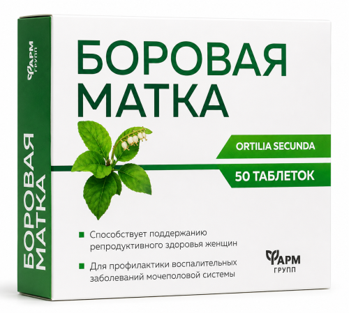 Borowa Matka 500 mg 50 tab.png