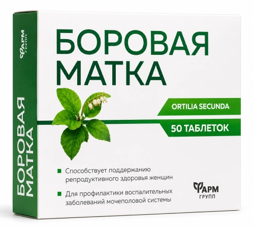 Borowa Matka 500 mg 50 tab.png