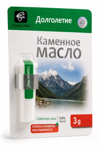 Olej kamienny białe mumio 3g.png