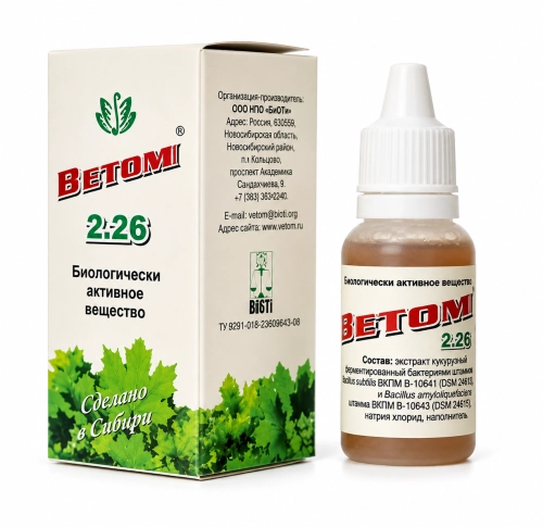 Vetom 2.26 10 ml.png