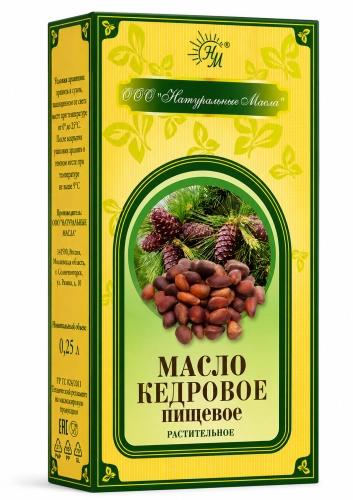 Olej cedrowy 250 ml.png
