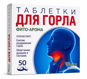 Tabletki na gardło 500 mg 50 tab