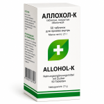 Allochol 50 tab 0,42 g