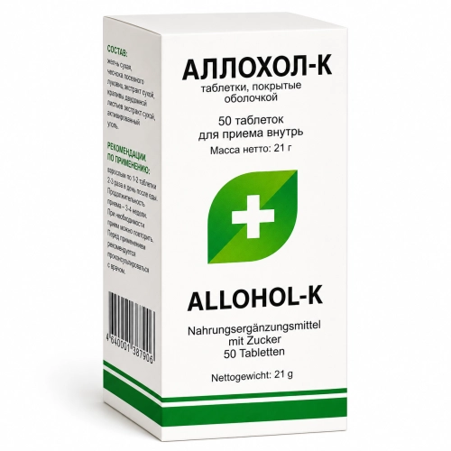 Allochol 50 tab 0,42 g.png