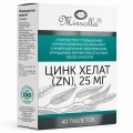 Cynk Chelat  40 tab 25 mg.png