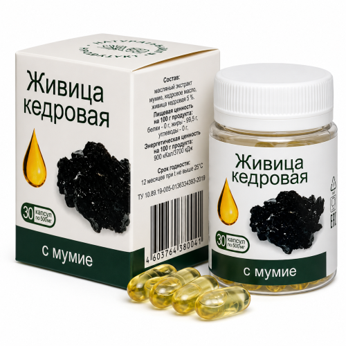 Żywica cedrowa 5_ z mumio 30 kaps 500 mg.png