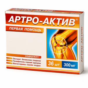 Artro-Activ na stawy 36 kaps 0,44 g