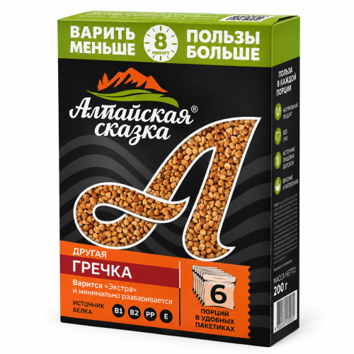 Kasza gryczana w woreczkach 5 szt 80 g.png