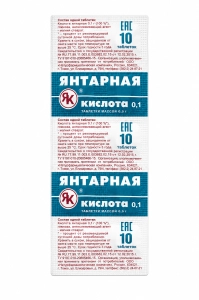 Kwas bursztynowy 100 mg 10 tab