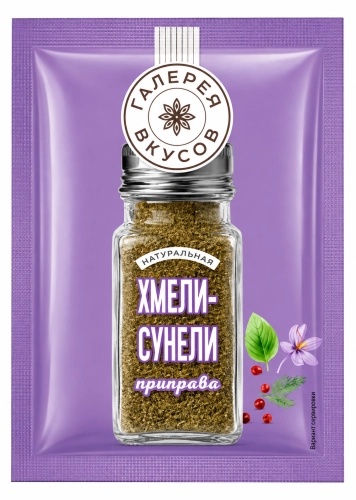 Przyprawa Chmeli Suneli 20 g.png