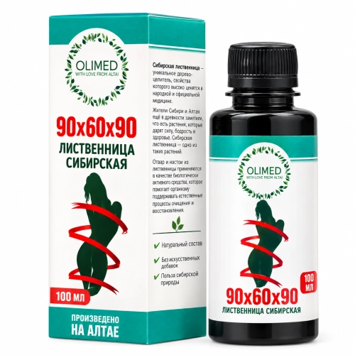 Modrzew syberyjski 90x60x90 100 ml.png