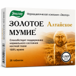 Złote Mumio 20 tab 0,2 gr