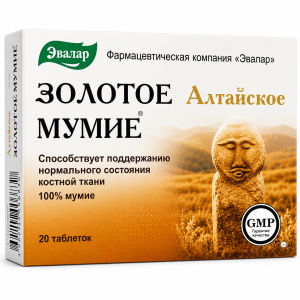Złote Mumio 20 tab 0,2 gr