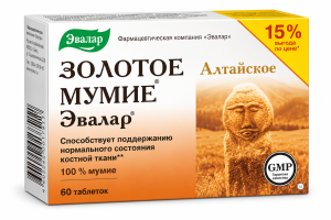 Złote Mumio ałtajskie 60 tab 0,2 g