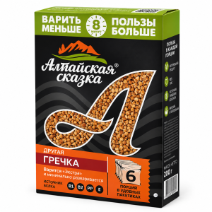 Kasza gryczana w woreczkach 5 szt 80 g