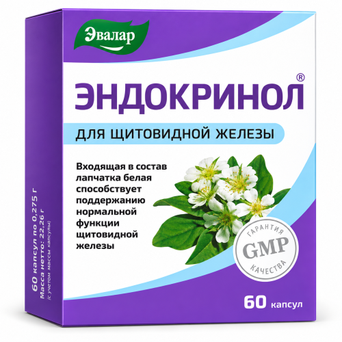 Endokrinol 60 kap 0,275 g
