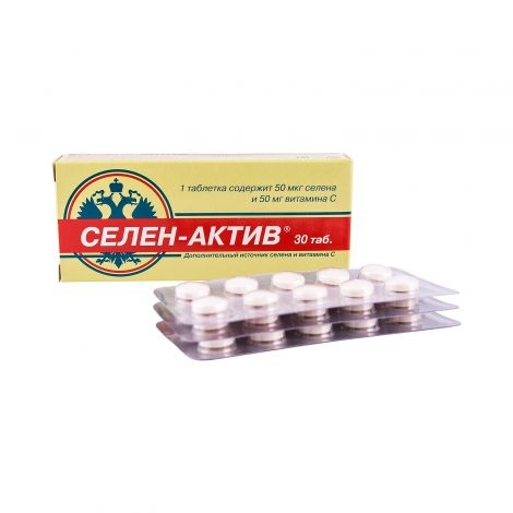 SELEN-ACTIV 0,25 g, 30 tabletek.jpg