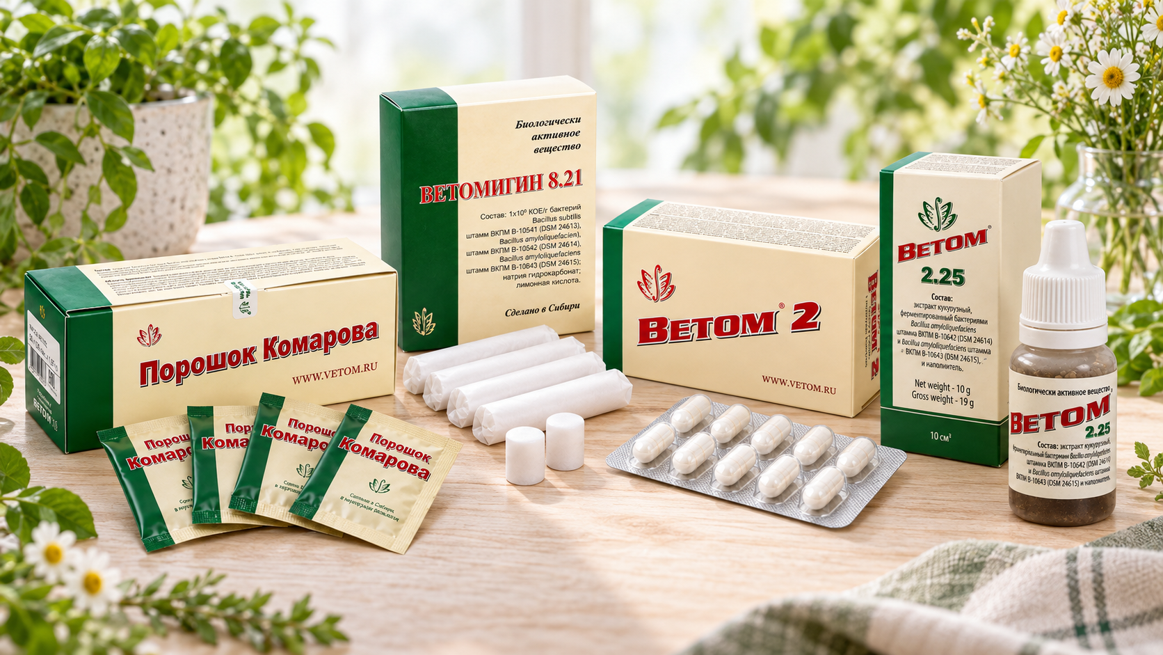 Vetom – czym jest i co warto wiedzieć o produkcie?